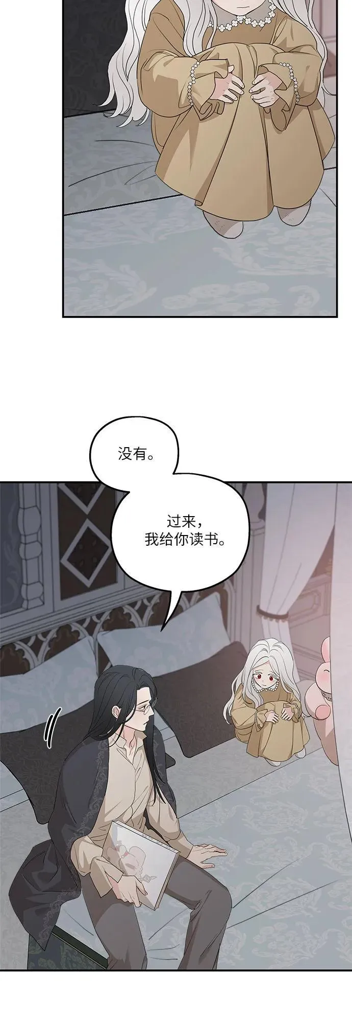 第89话50