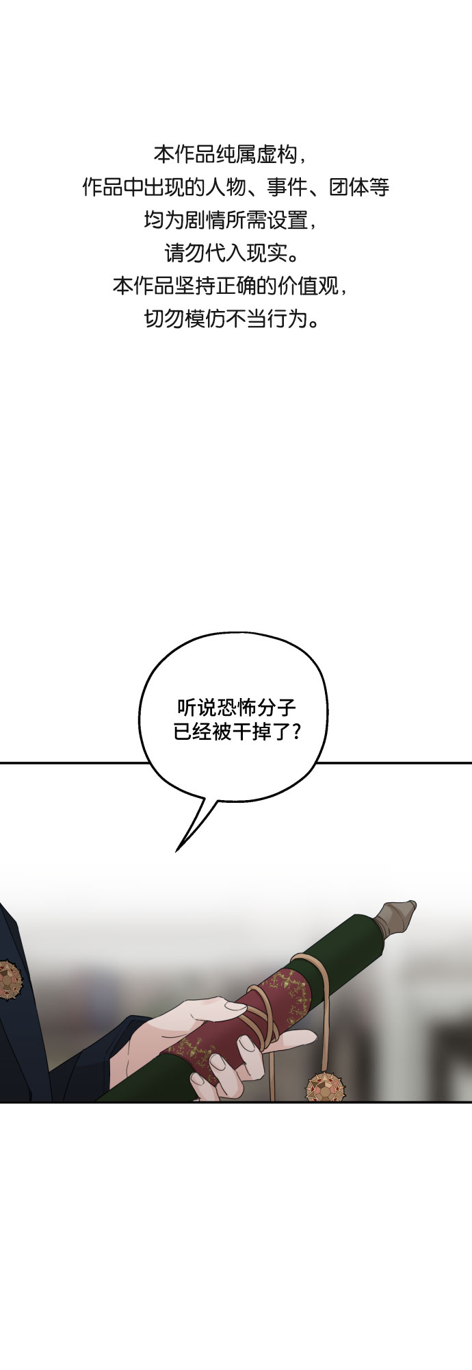 第29话0