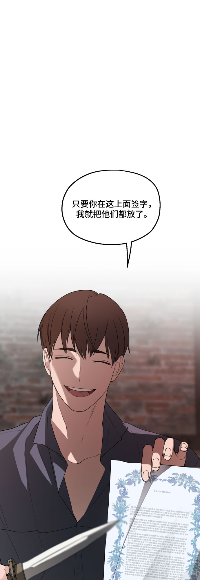 第24话37