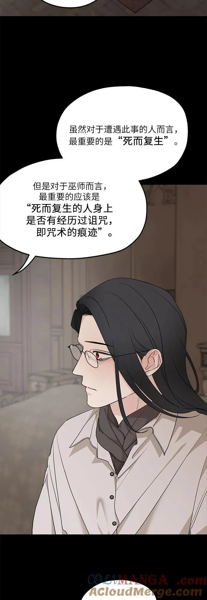 第91话12