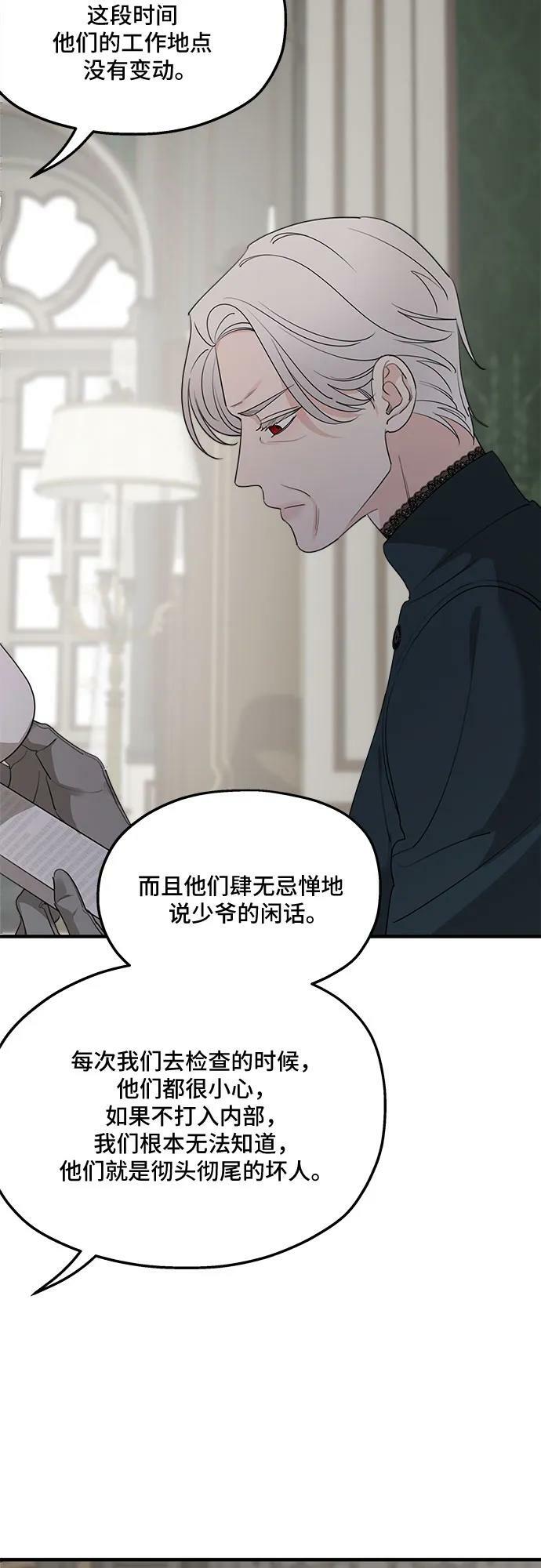 第70话16