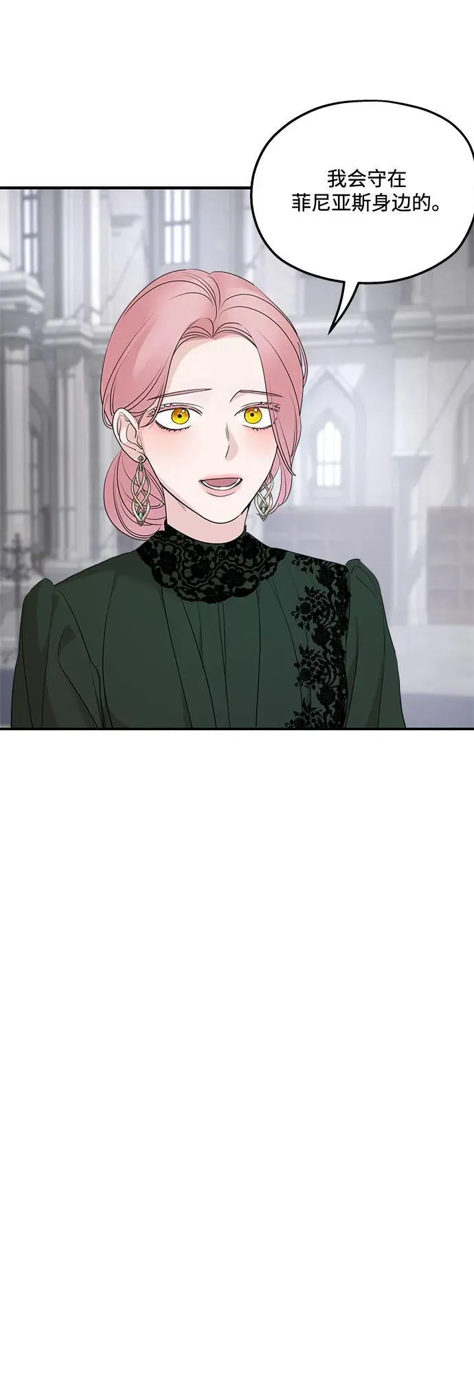 第90话14