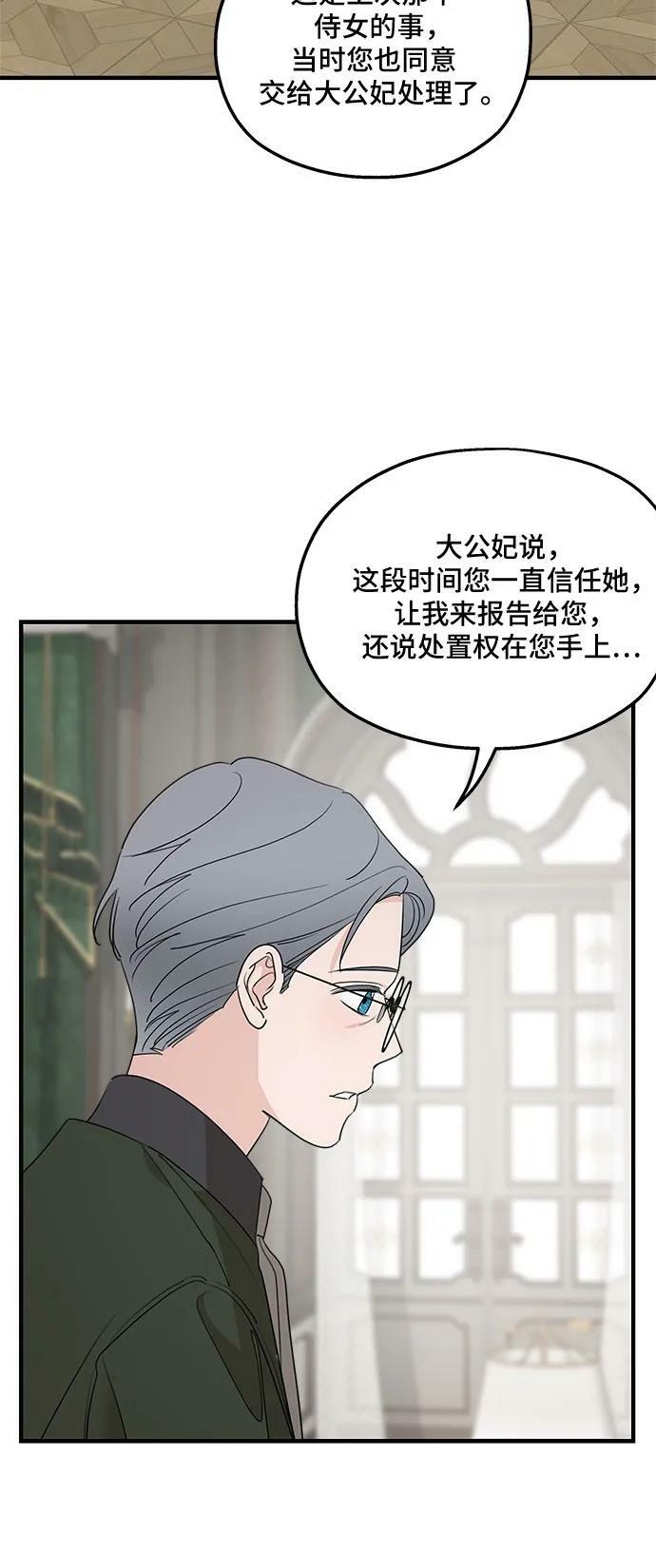 第70话14