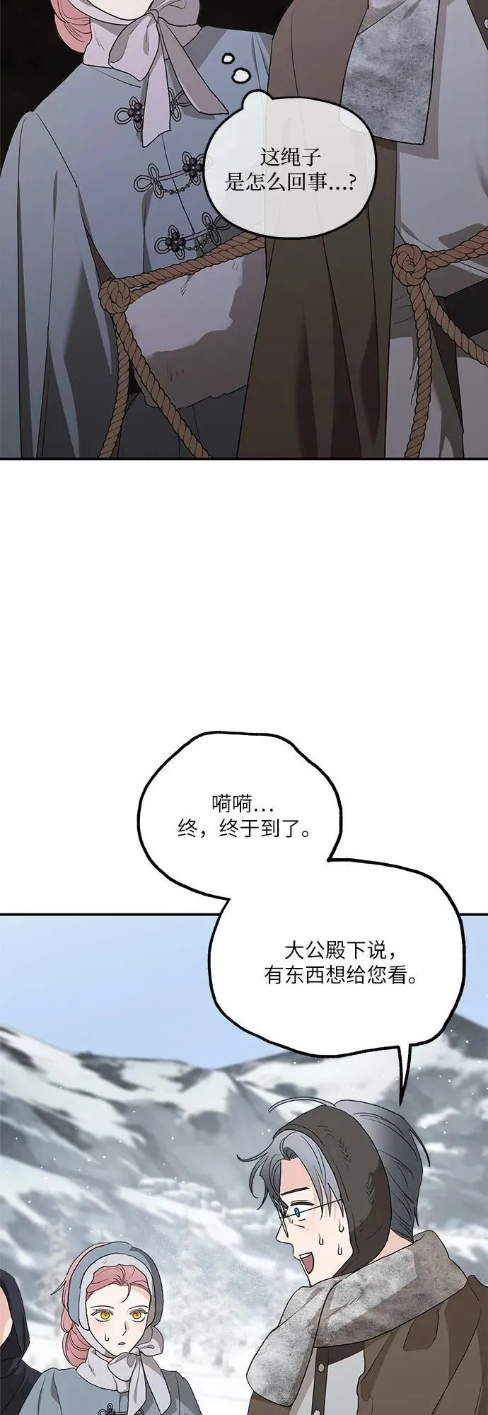第86话50