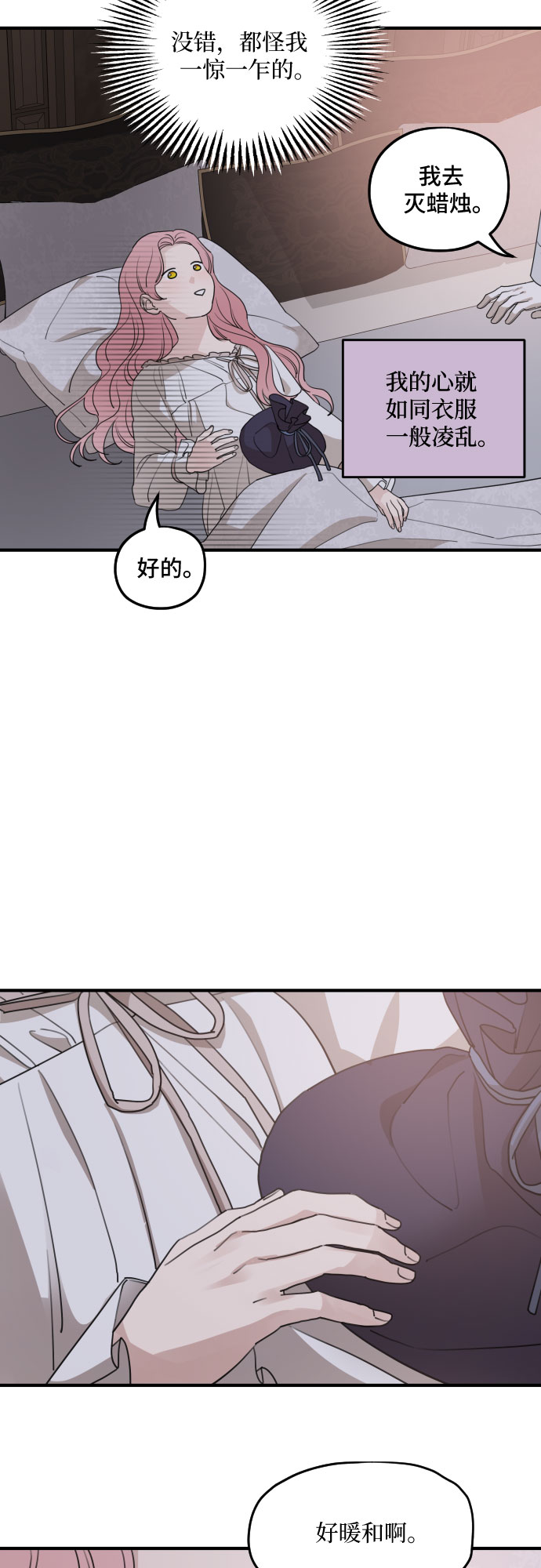 第56话11