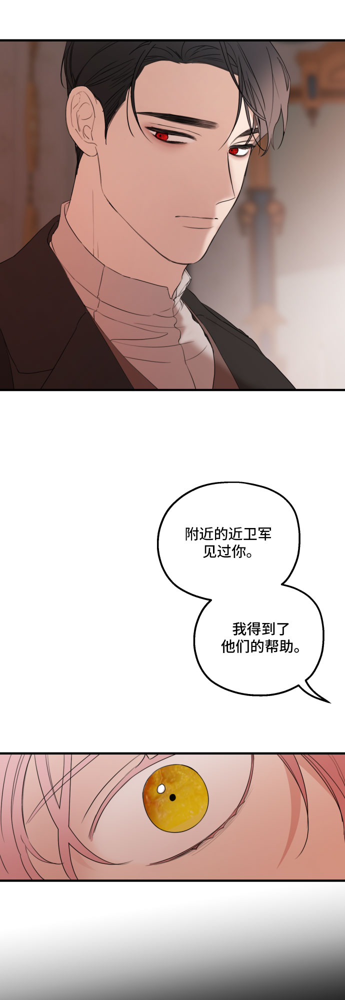 第25话24