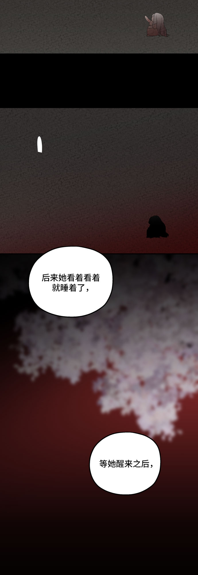 第40话19