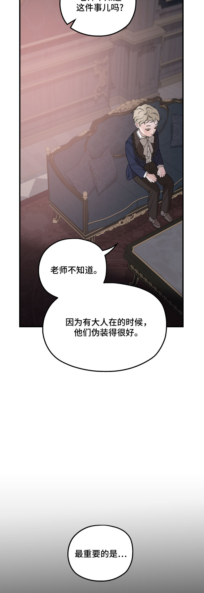 第49话64