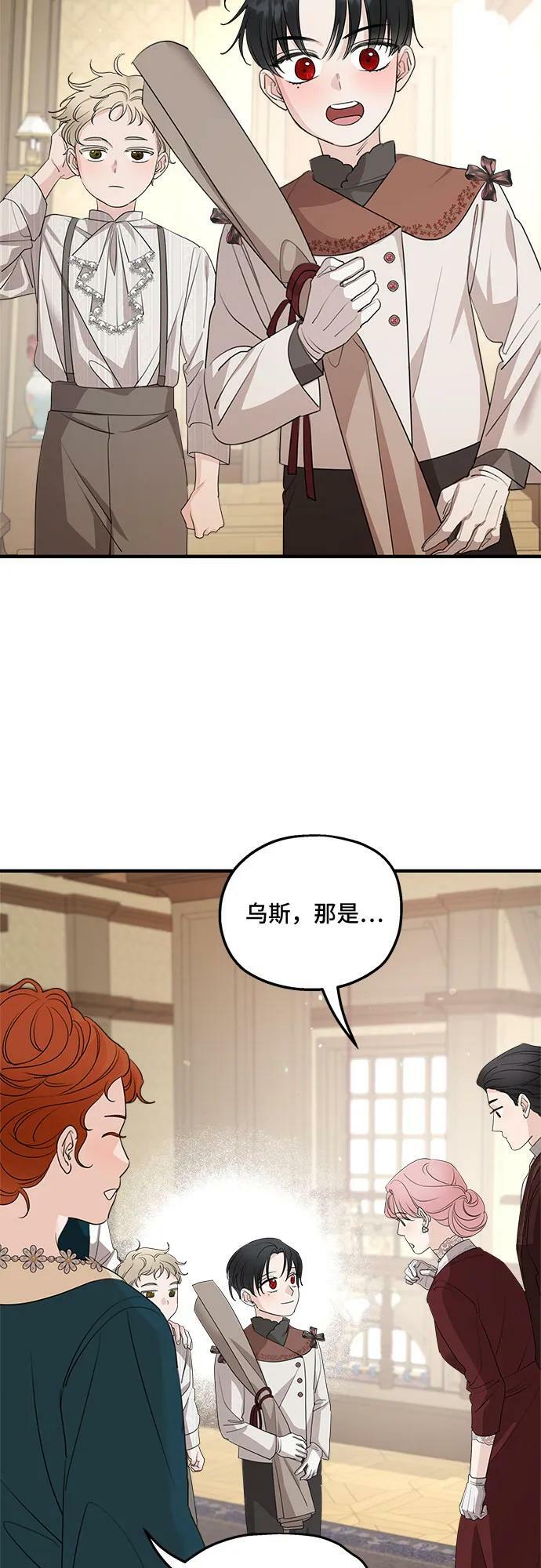 第69话65