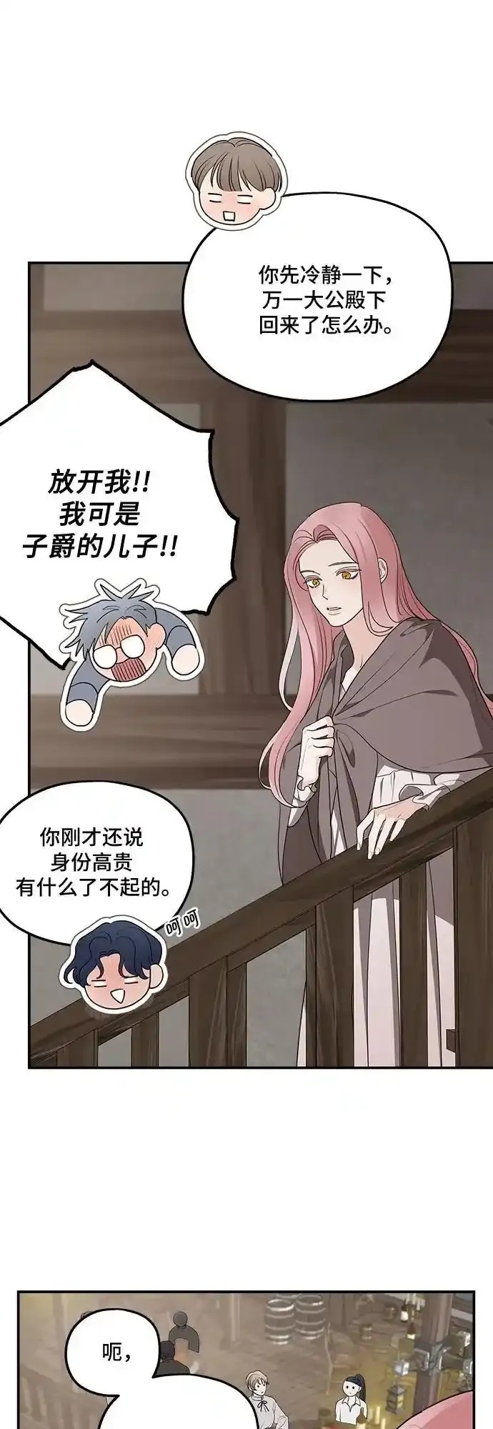 第83话55