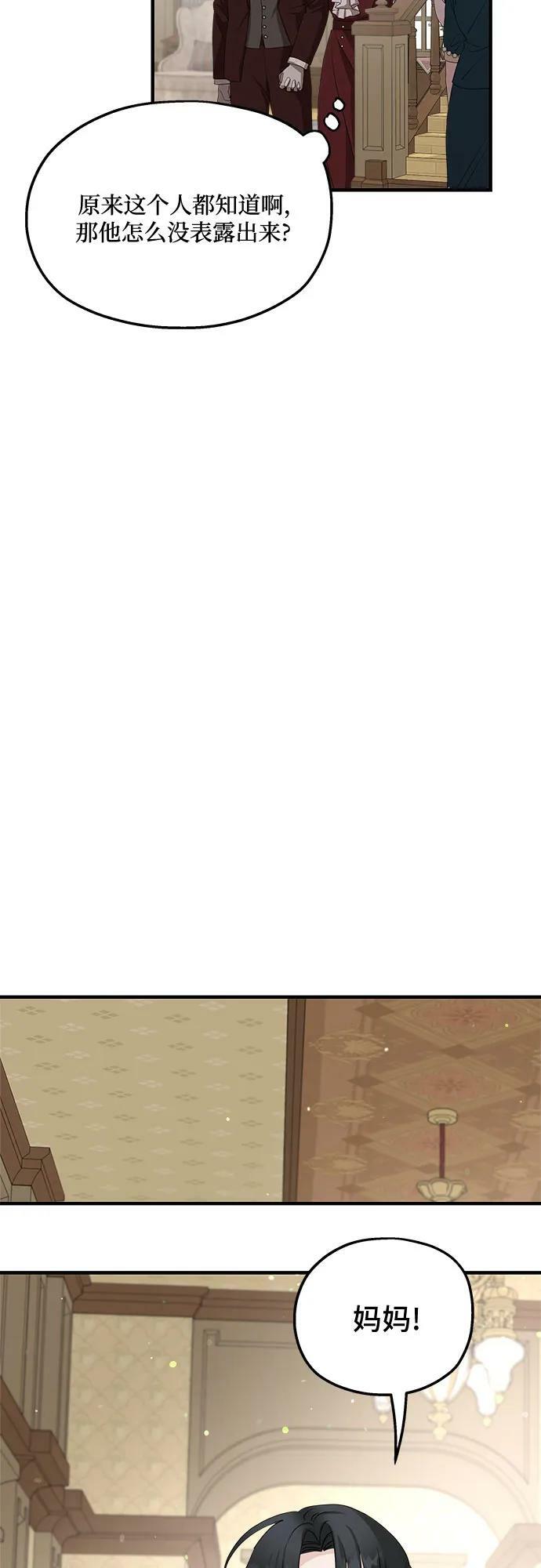 第69话64
