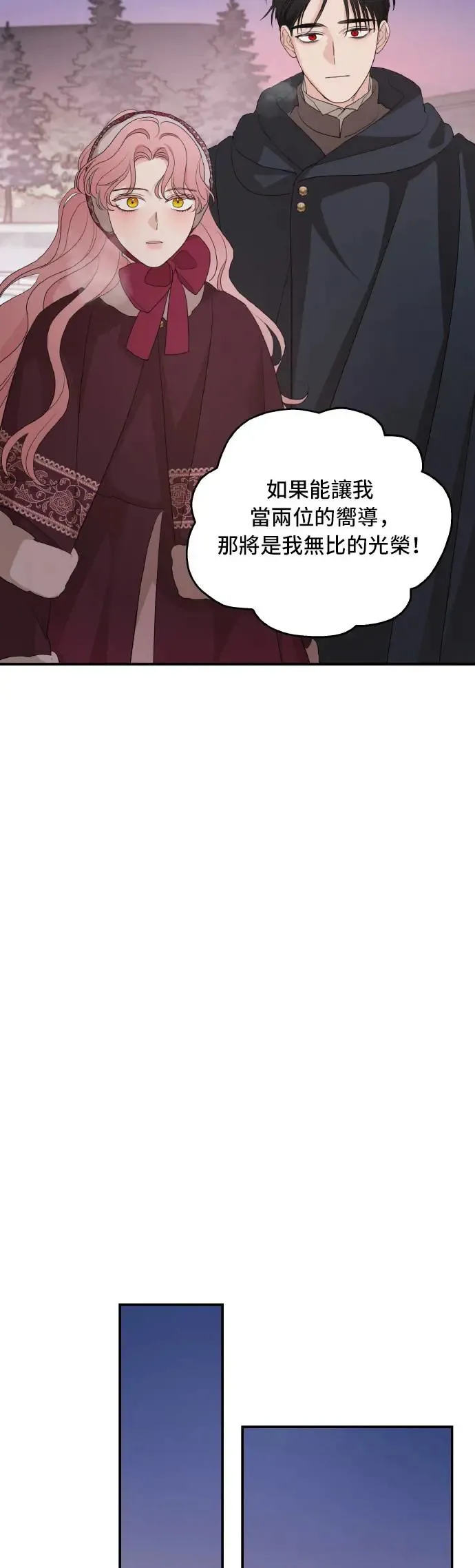 第96话16