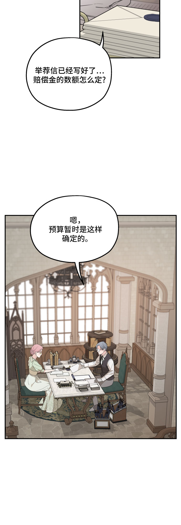 第35话16