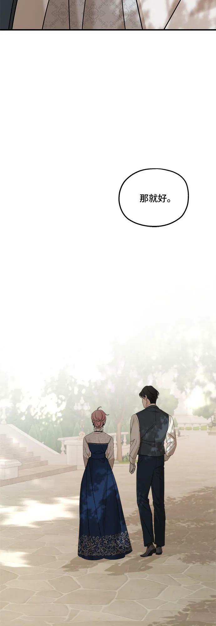 第68话77