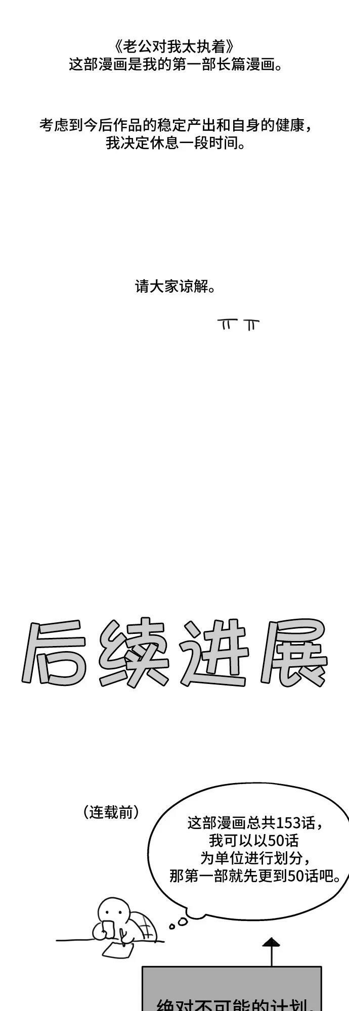 【免费】第1季 后记5