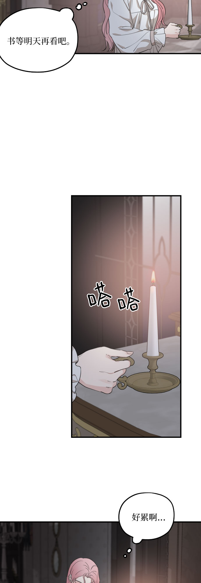 第55话62