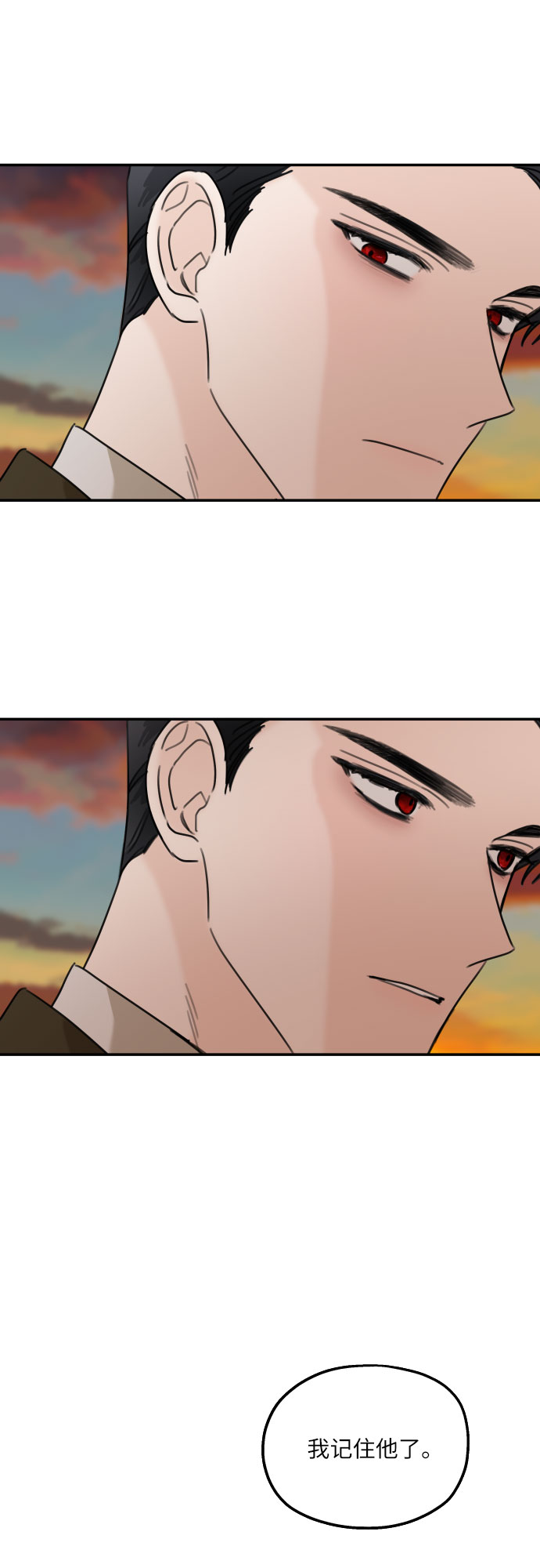 第6话33