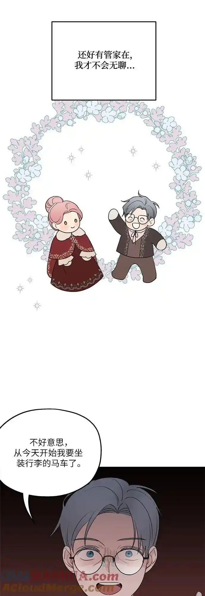 第83话42