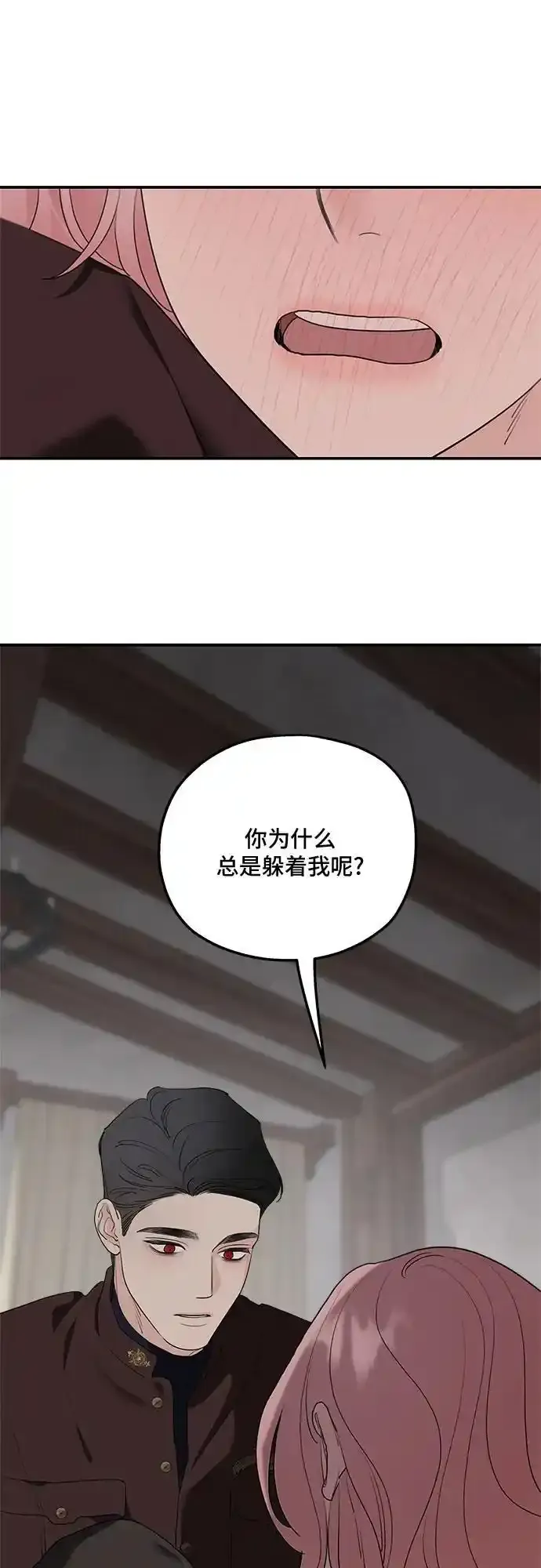 第84话7