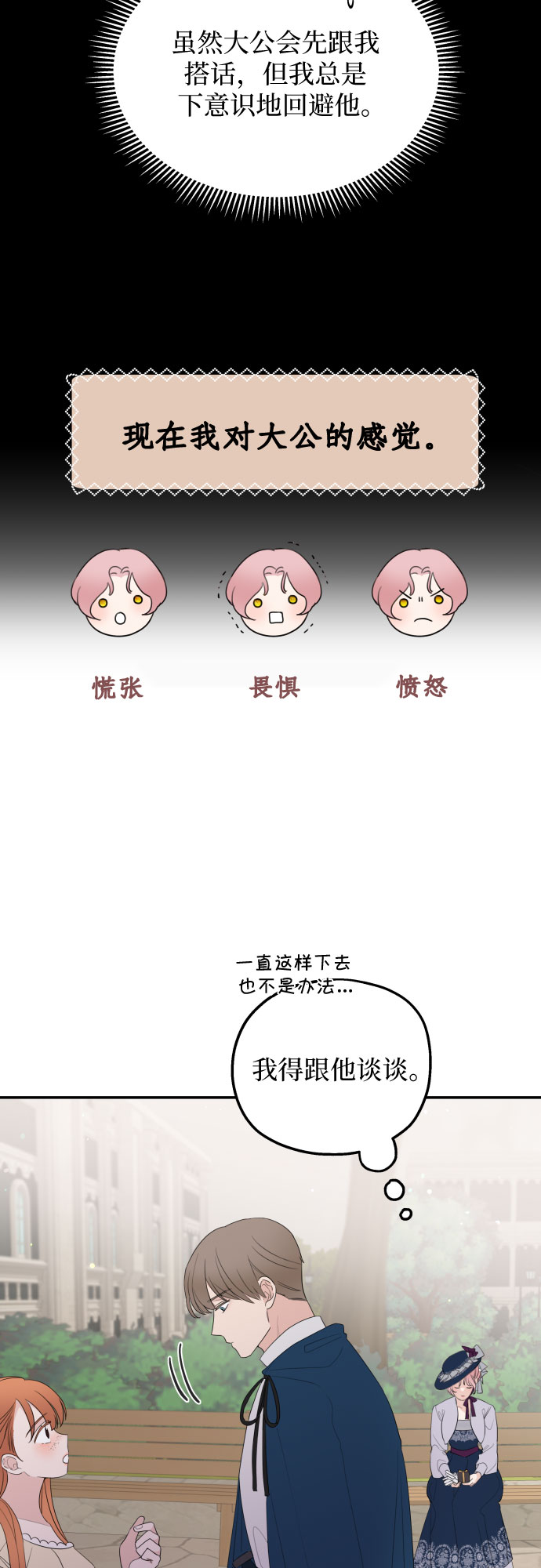 第23话45