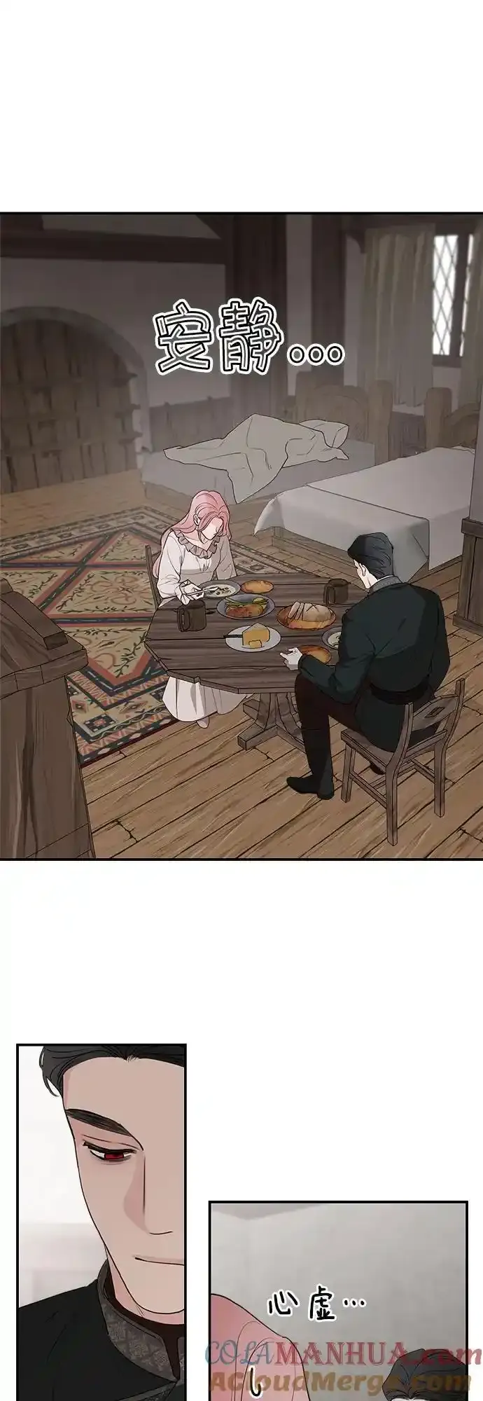 第84话30