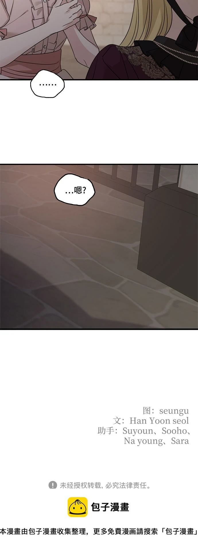 第62话66