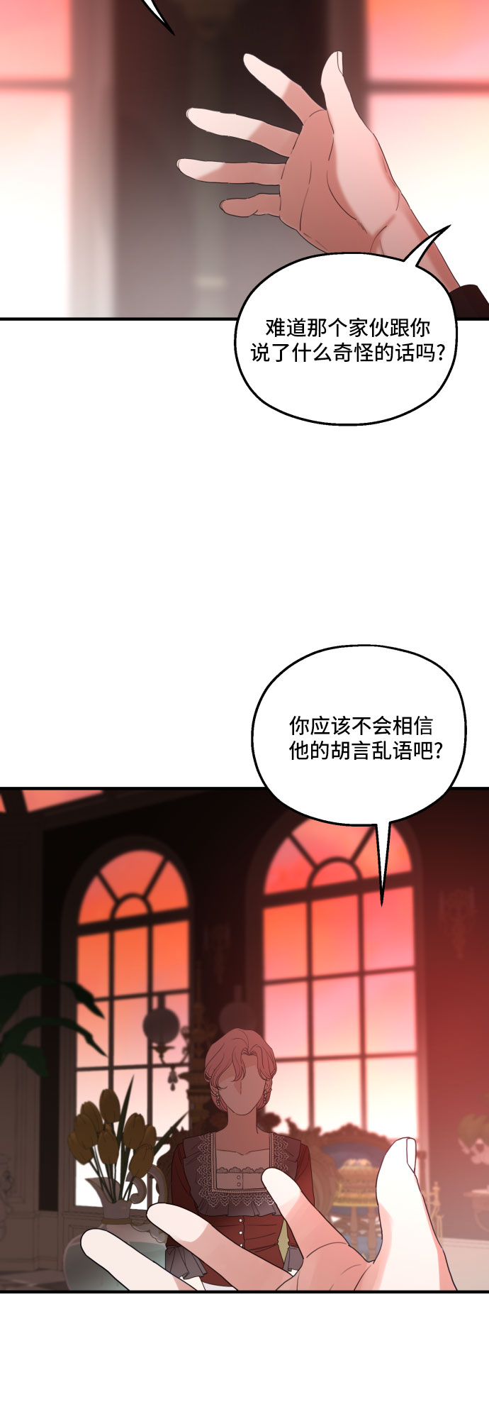 第31话30