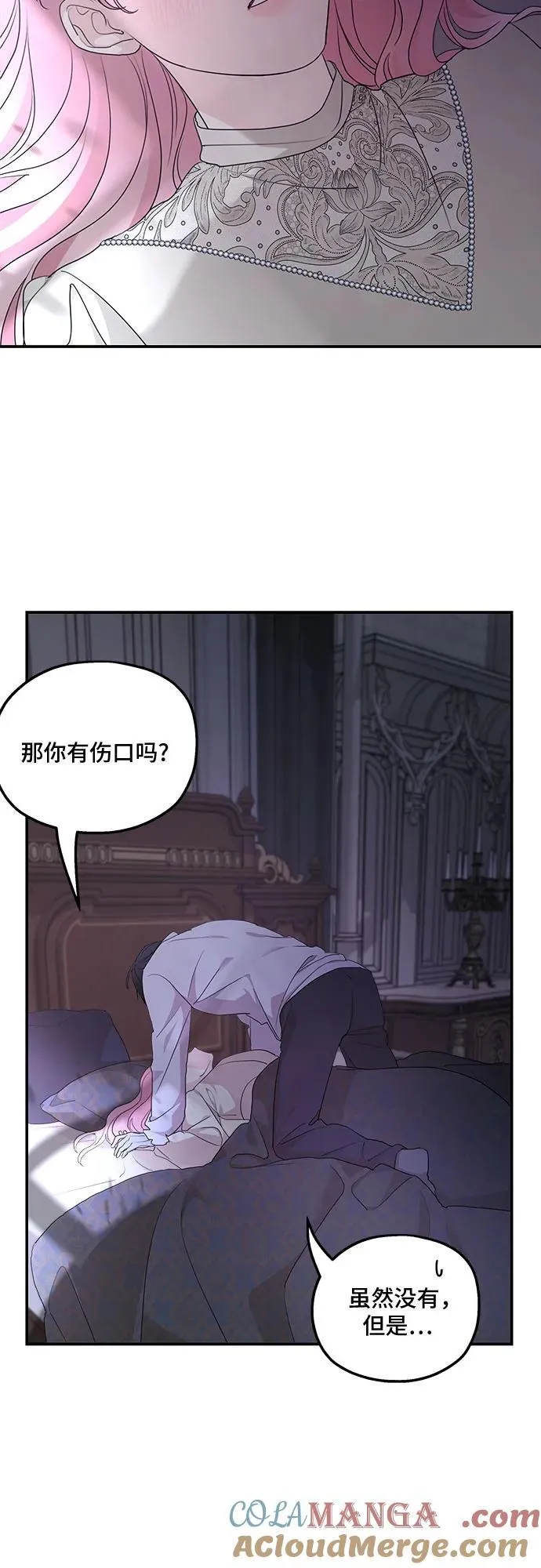 第98话6