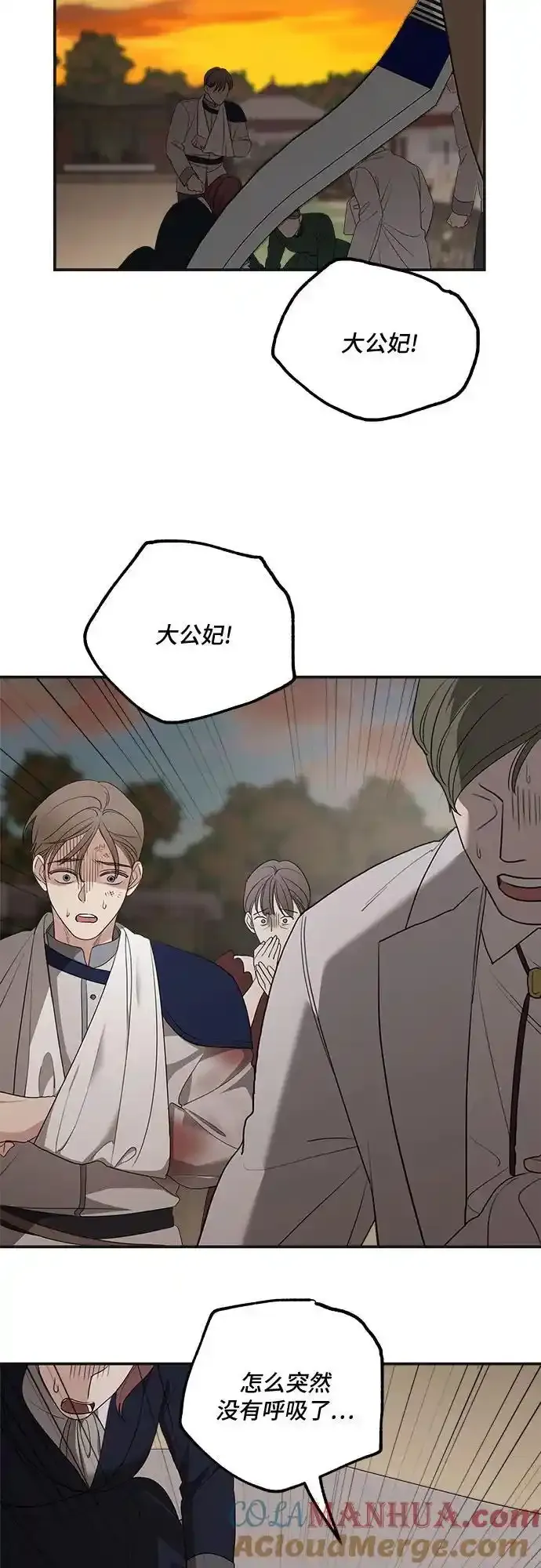第80话51