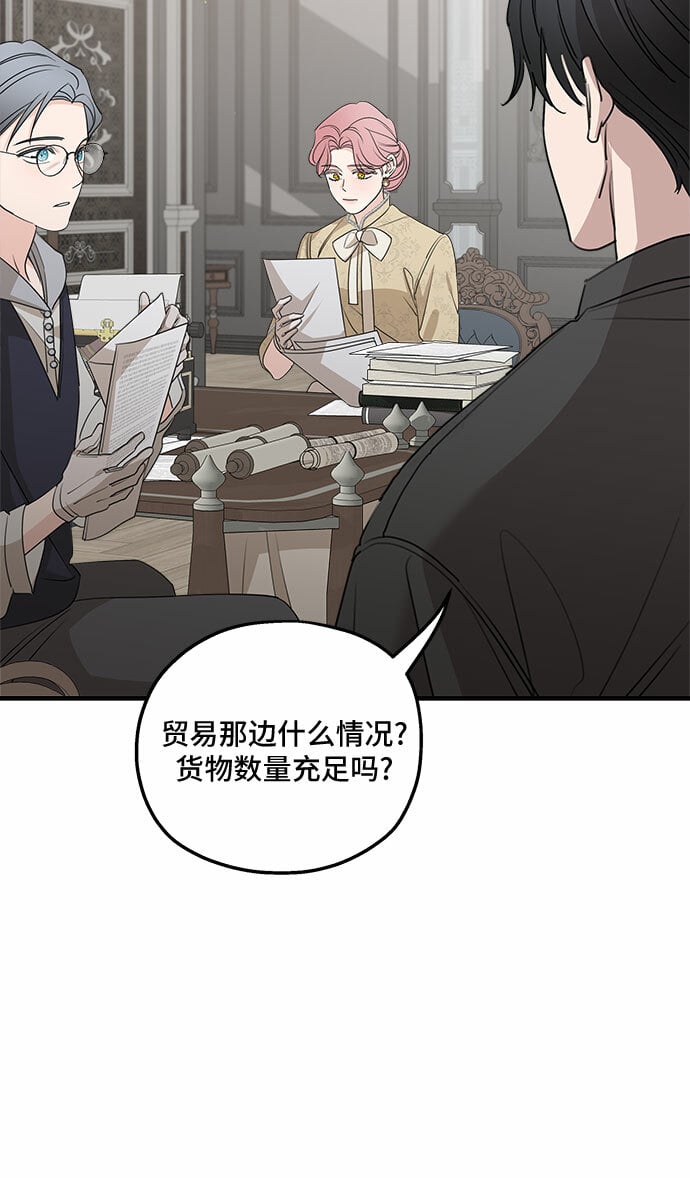 第67话59