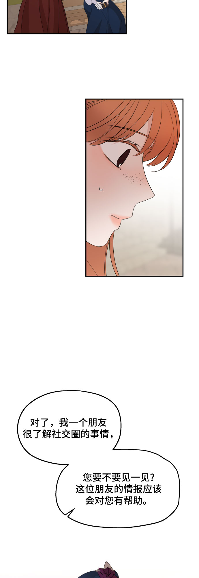 第23话50