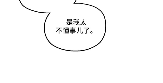 第10话16