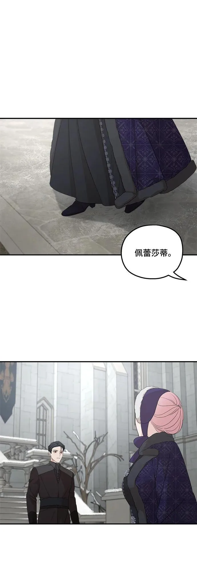第93话47