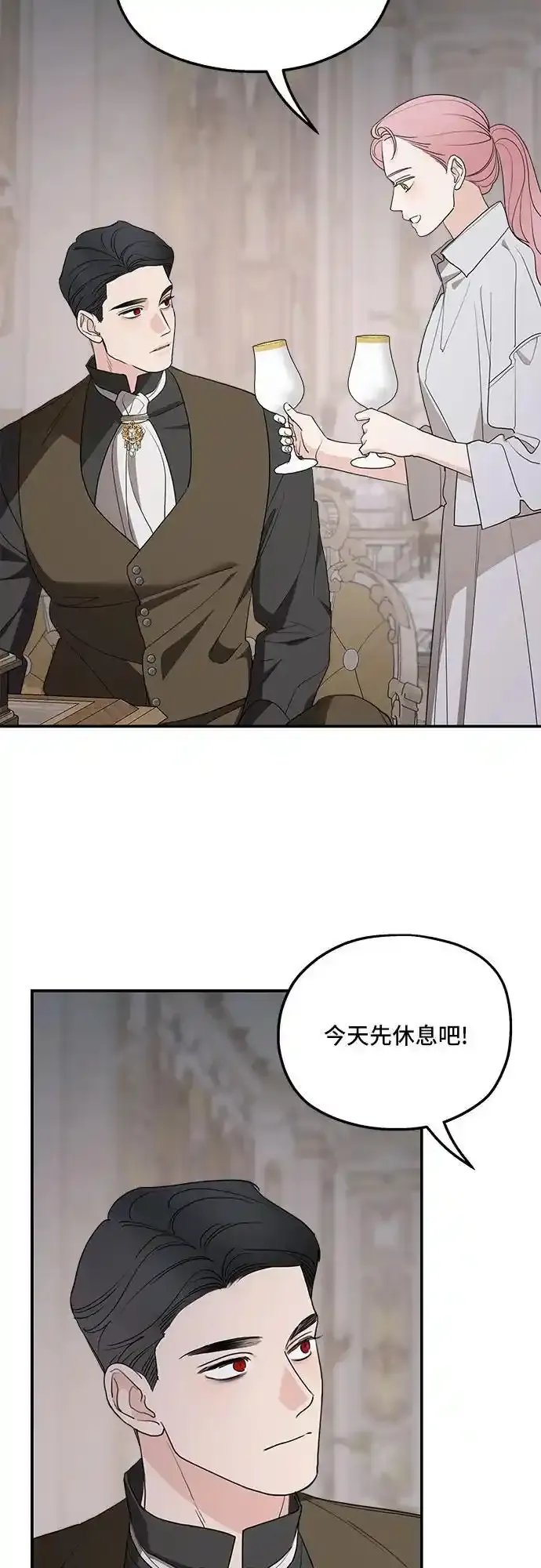 第79话22