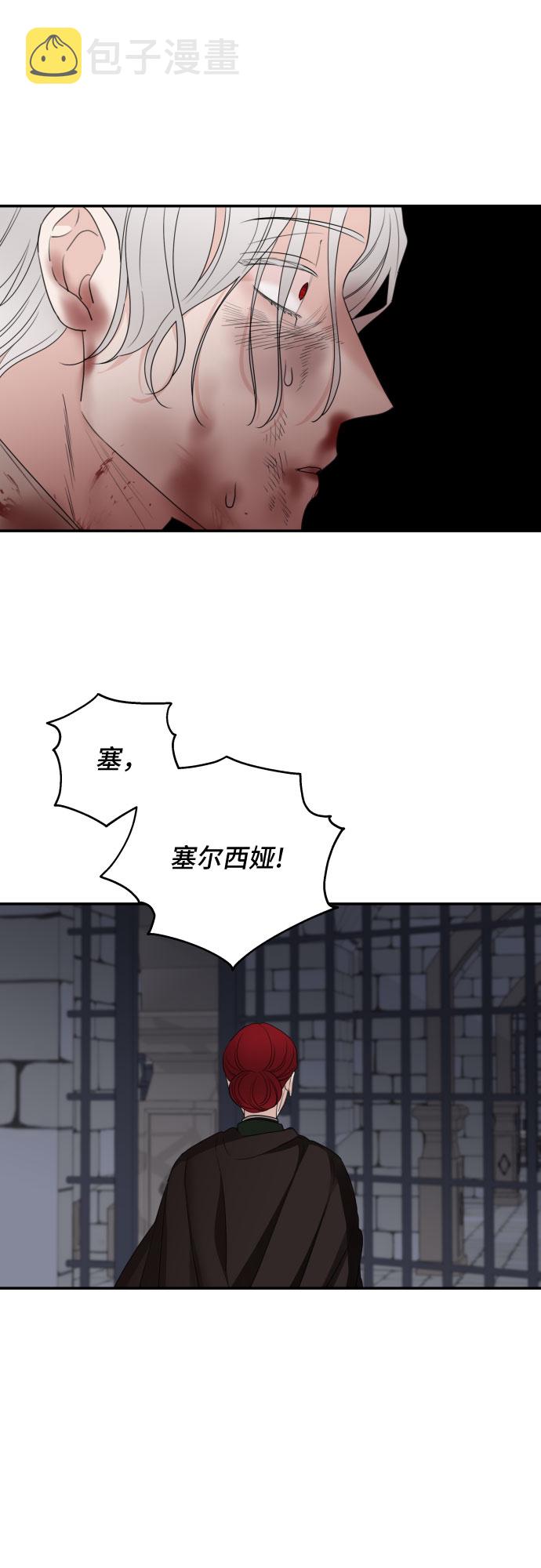 第34话45