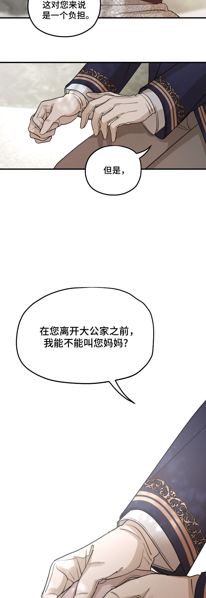 第57话52