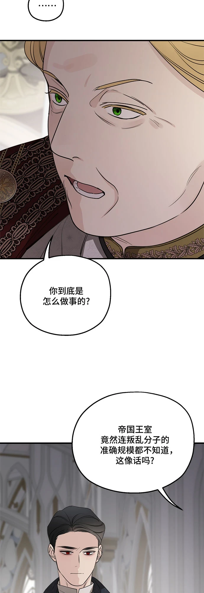 第64话17