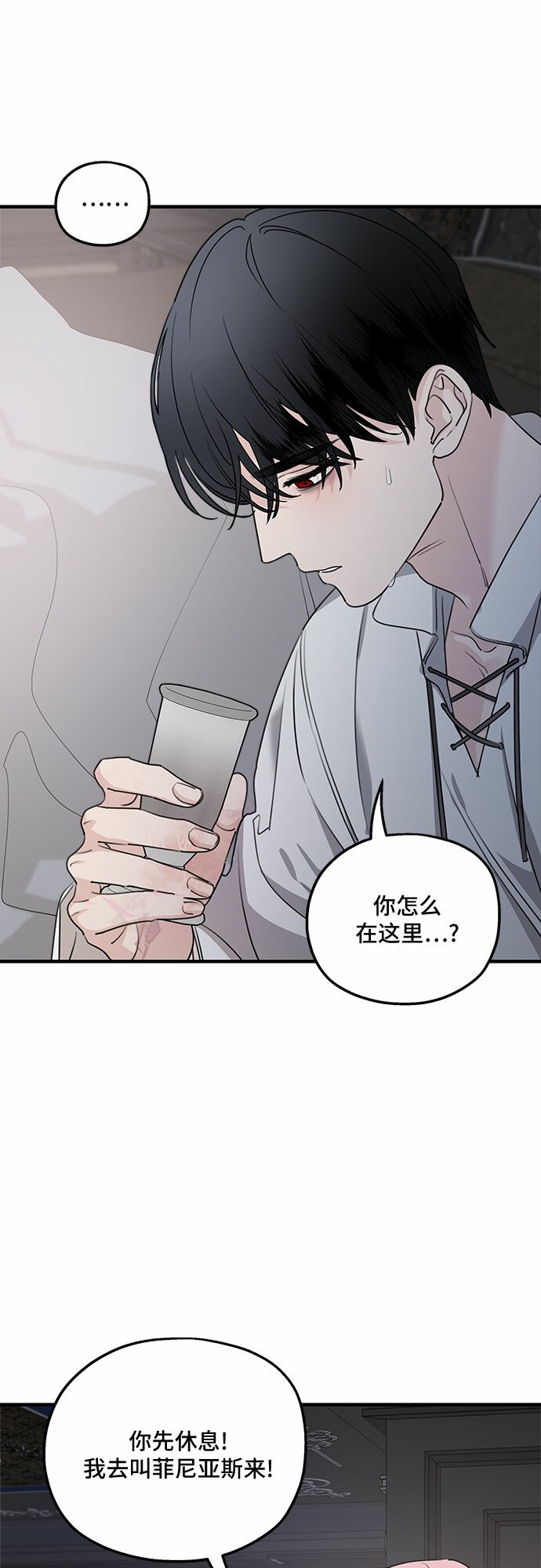 第67话5