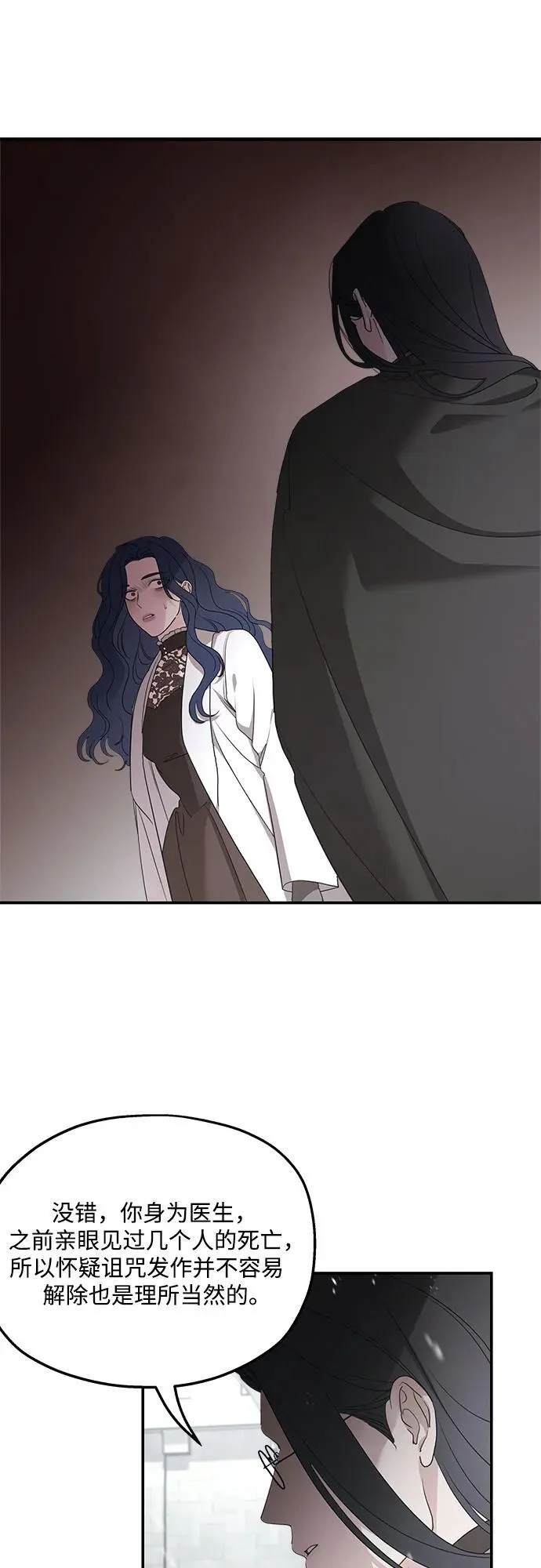 第93话8
