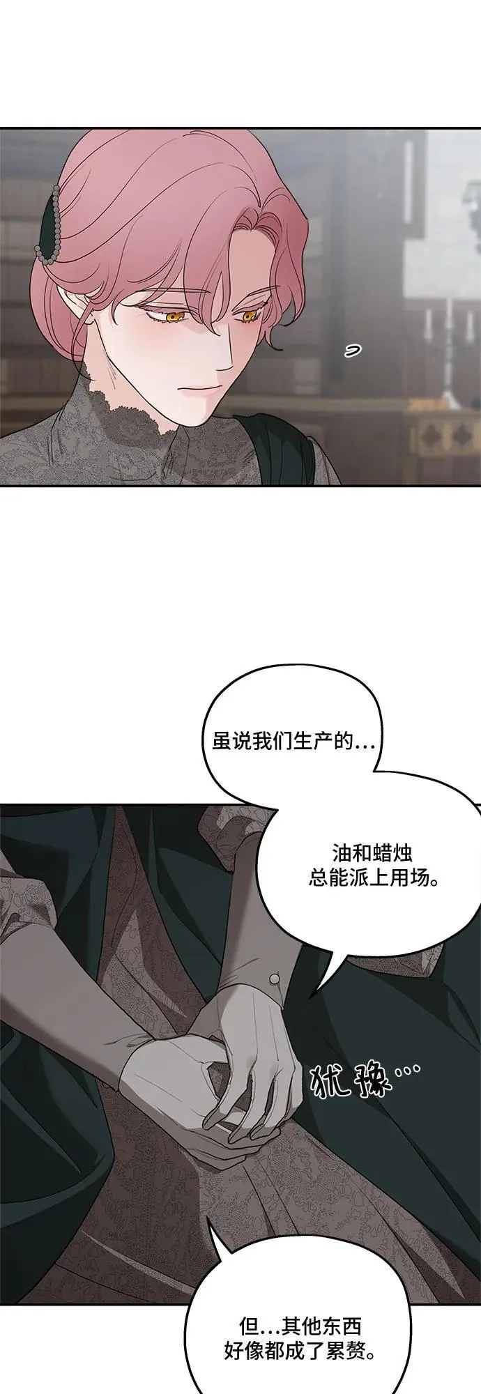 第86话43
