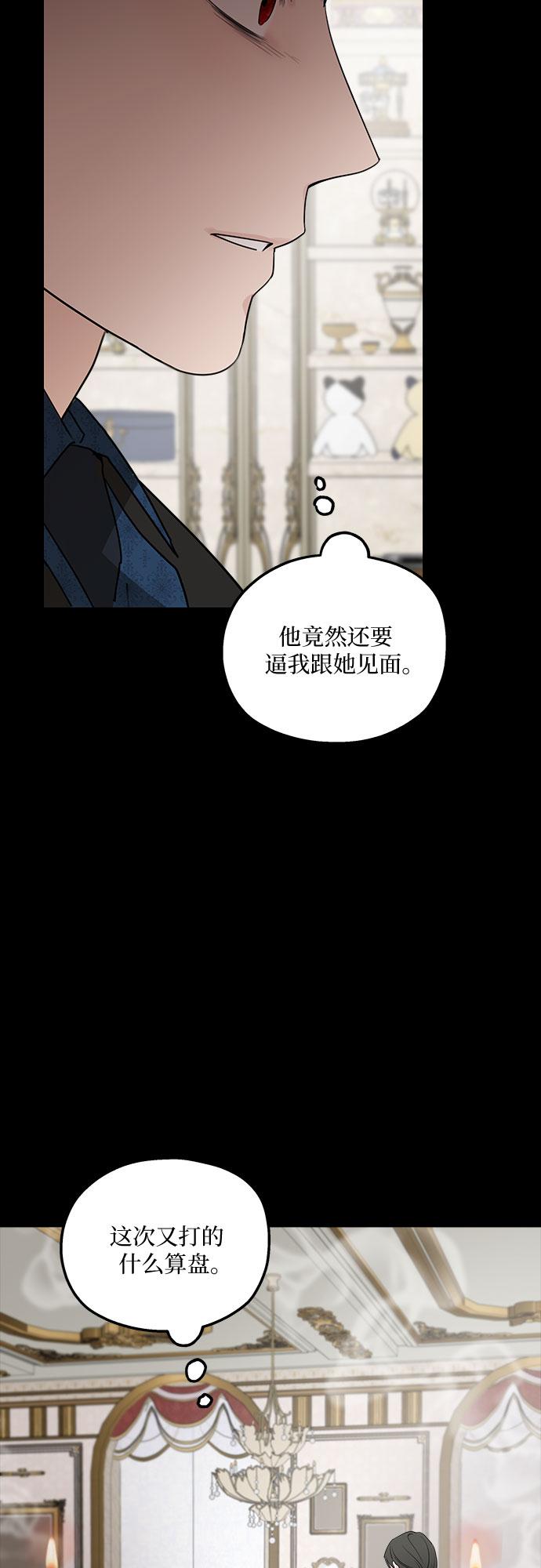 第66话53