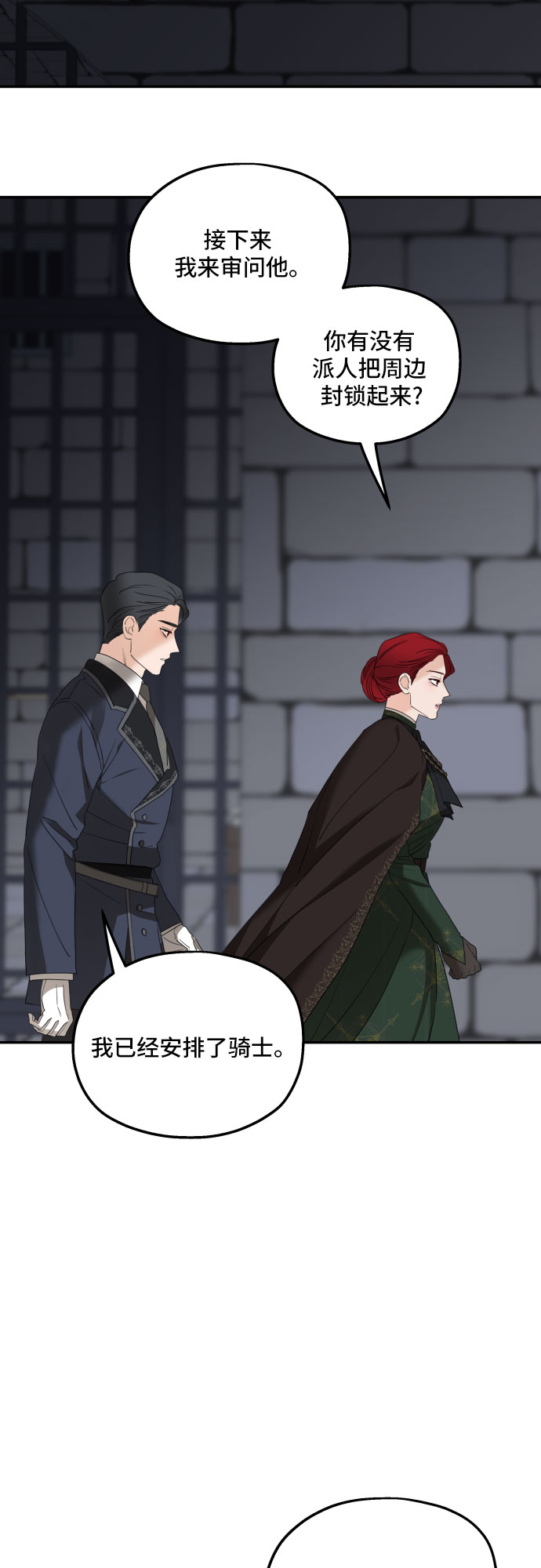 第34话49