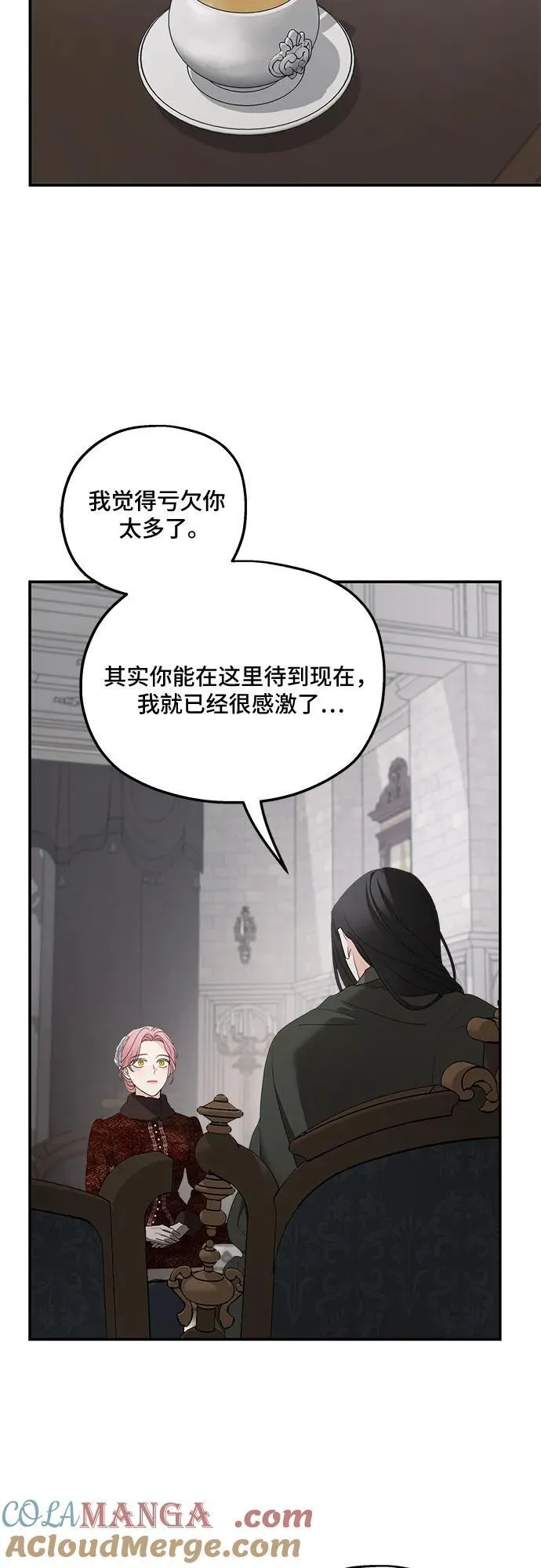 第93话18