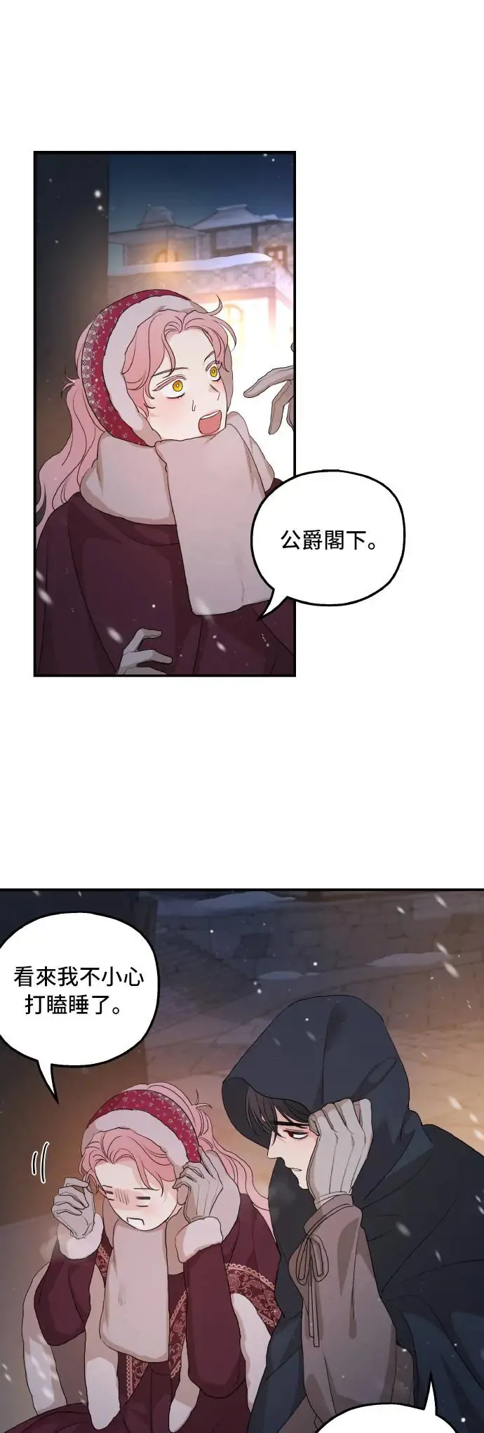 第96话36