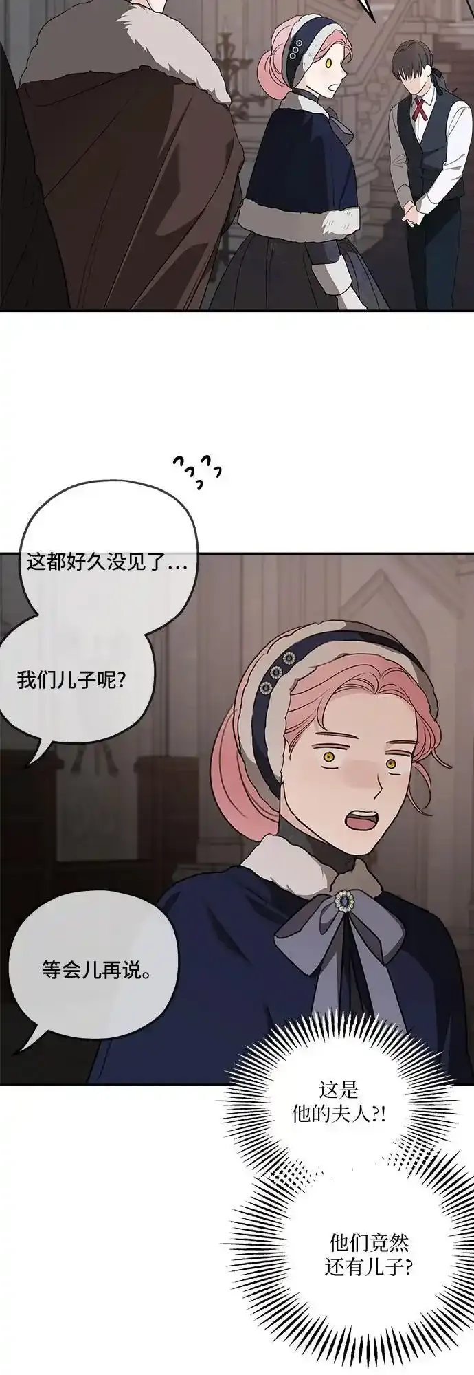 第84话55