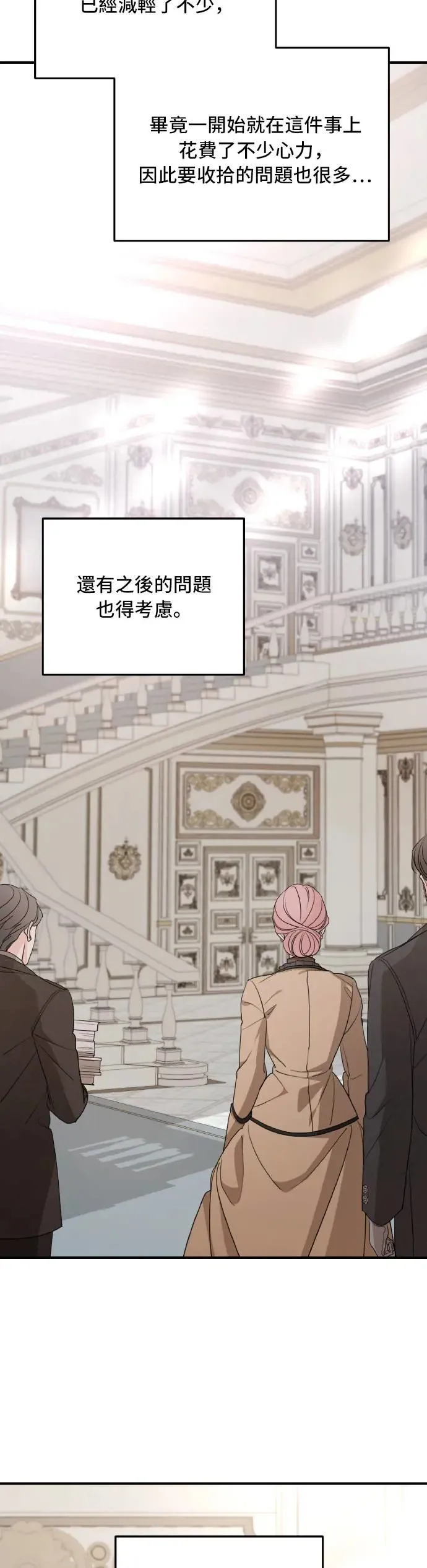 第101话8