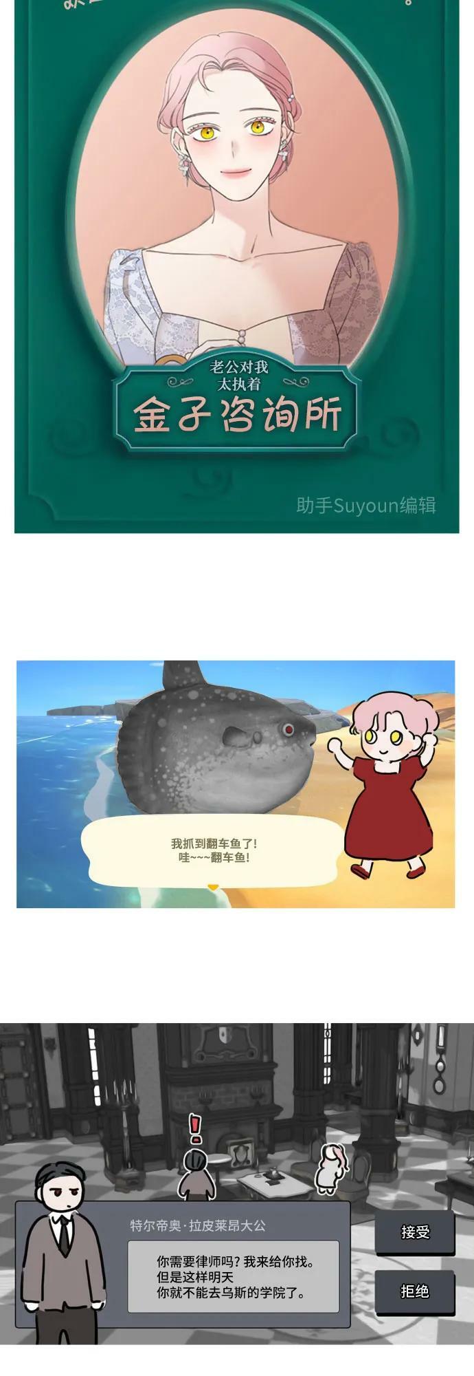 【免费】第1季 后记13
