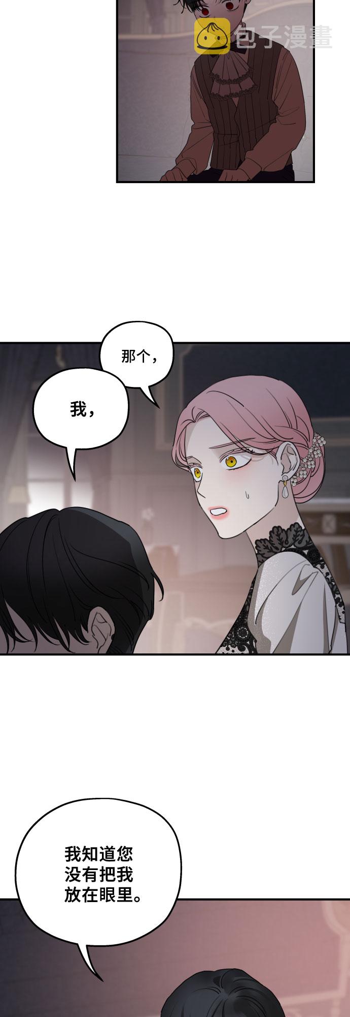 第52话7