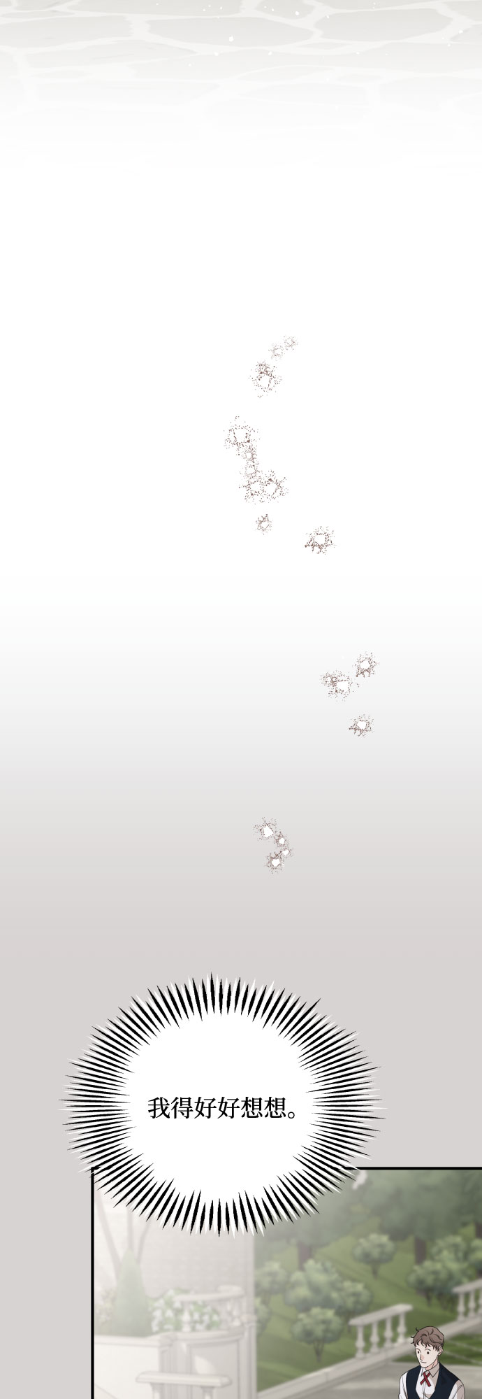 第54话47