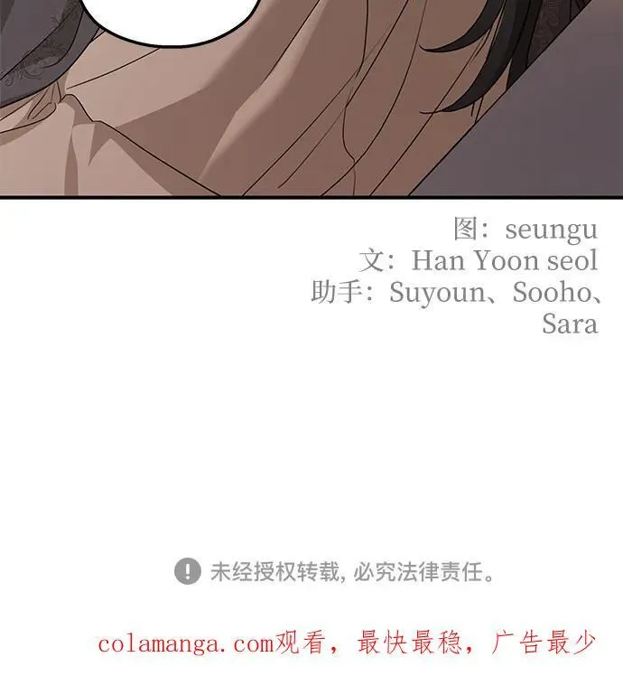第89话53